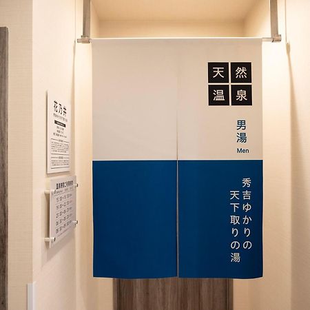Super Hotel JR Shin-Osaka Higashiguchi Esterno foto